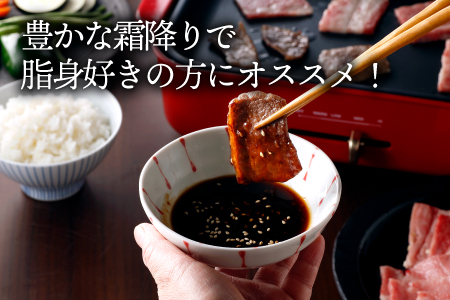 A1368.【博多和牛】A４・Ａ５等級こくうま霜降りカルビ焼肉５００ｇ【限定２万パック】早いもの勝ち！