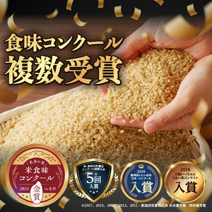 【令和6年度米】合鴨農法米 玄米 幻の米 農林48号2kg×2 [h048]