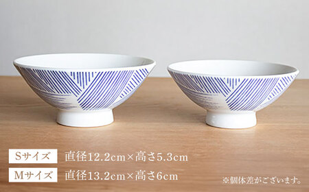 瀬戸焼】 雨 夫婦茶碗セット（S・Mサイズ各1個）souzyu-en modern 茶碗