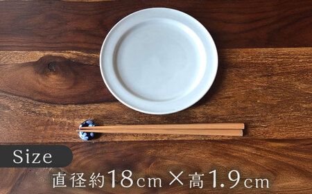 【瀬戸焼】 典型プレート 6寸皿2枚セット　【カラー：グレーホワイト】 食器 お皿 セット 瀬戸市 / 双寿園 [BBBI008]