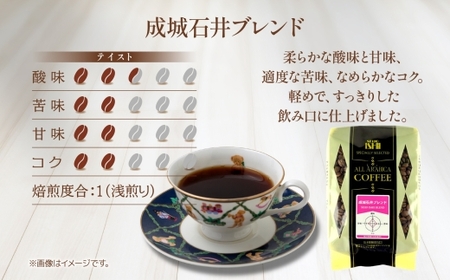 コーヒー 中挽き 成城石井 ブレンド コーヒー