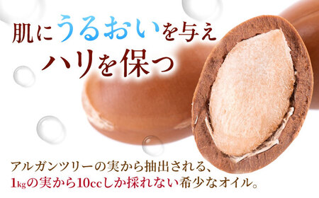 アルガンオイル 30ml×3本セット [AOAH001] アルガンオイル