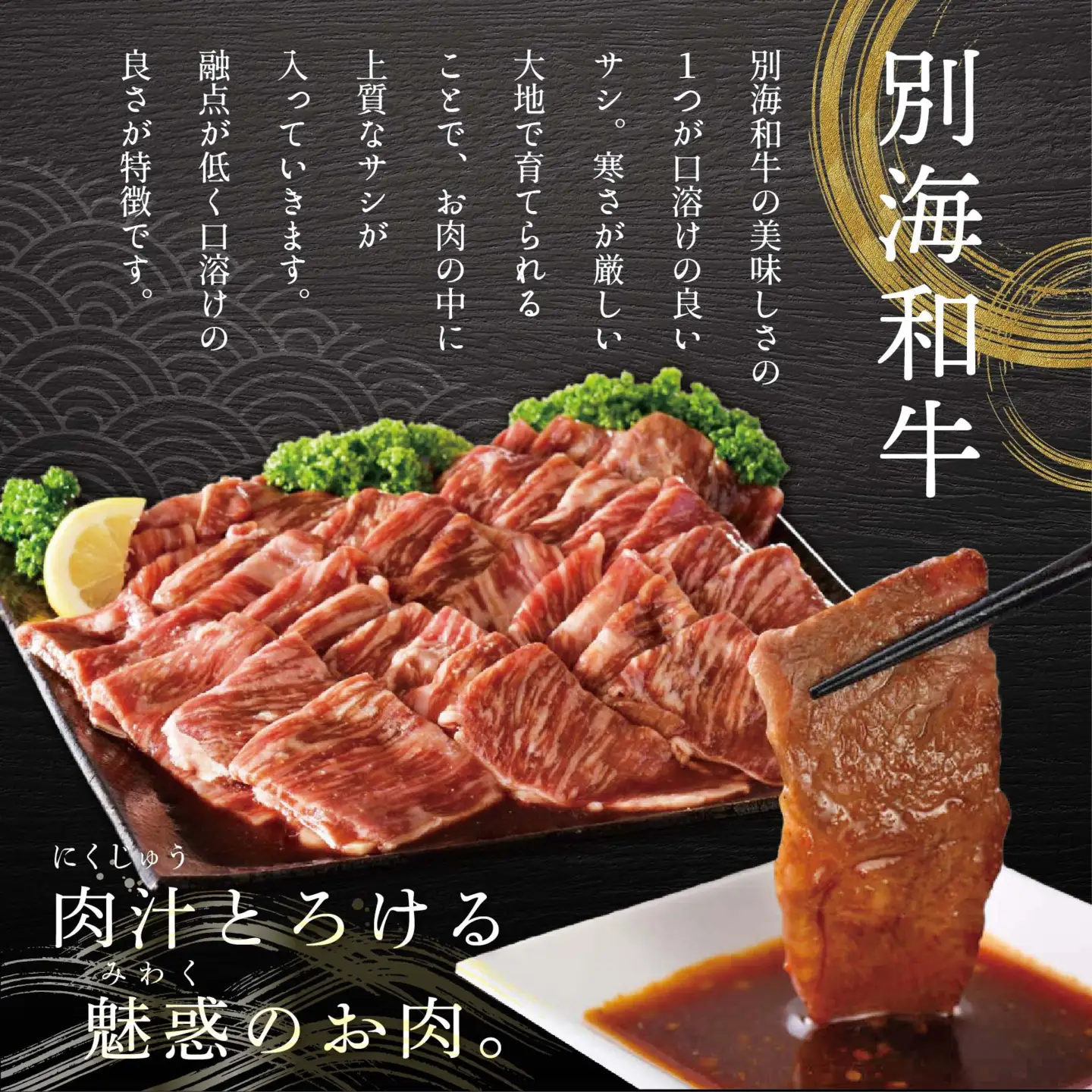 【定期便】【黒毛和牛入り】 焼肉用 タレ漬け 味付焼肉 計800g(400g×2P)× 3ヵ月 【全3回】【北海道 別海町産】