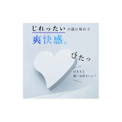 ハートZIREL　20Pパズル