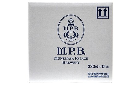 宗政酒造 有田のクラフトビール！NOMAMBA BEER 330ml×12本セット S24-1