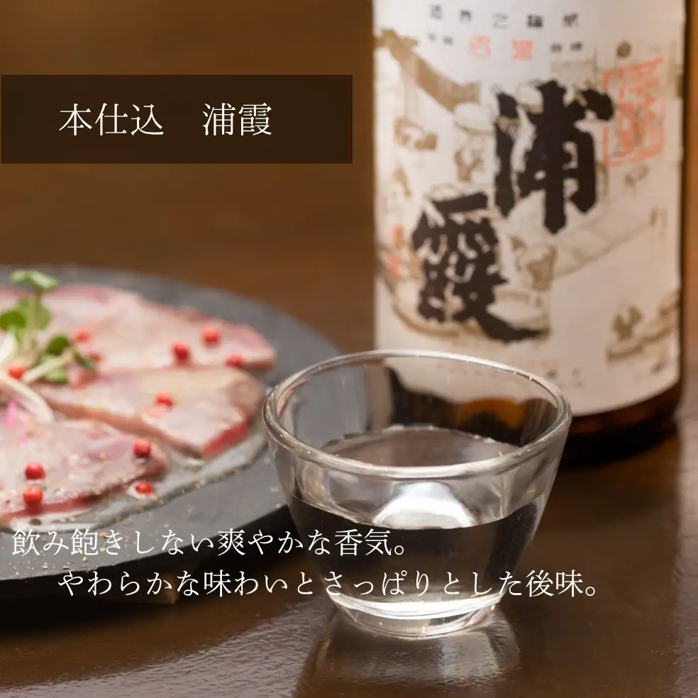 日本酒 浦霞飲み比べ 3本セット 宮城県 佐浦 四合瓶 720ml 純米辛口 純米酒 本仕込 贈答品 贈り物 ギフト プレゼント お歳暮 お中元 父の日 母の日