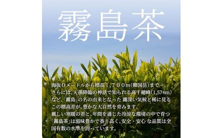 A0-277 《ほのぼの きりしま茶》280ml×24本(ペットボトル)【JA】