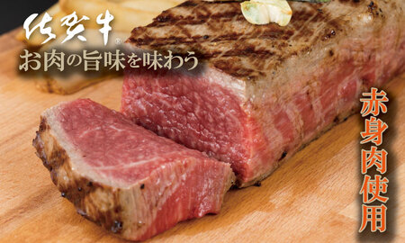 佐賀牛ステーキ弁当（300g）シェフ監修 佐賀牛 弁当 ステーキ  B130-070