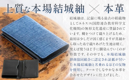 本藍染め 名刺入れ 本革部分 レッド 桐箱入り 【民芸品 工芸品 本藍染め 本革 名刺入れ 雑貨 日用品】民芸品・工芸品・本藍染・名刺入れ《90日以内に出荷予定(土日祝除く)》