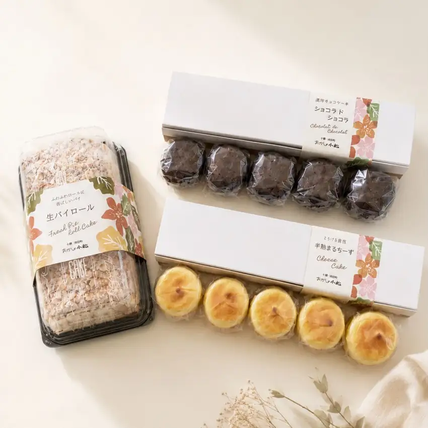 ロールケーキとプチスイーツセット 3種類 11個  北海道 スイーツ ケーキ お菓子