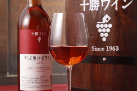 【高評価4.9】十勝ワイン 町民用ロゼ12本辛口 キャンベル種 国産ワイン 北海道ワイン ロゼ ロゼワイン 北海道池田町