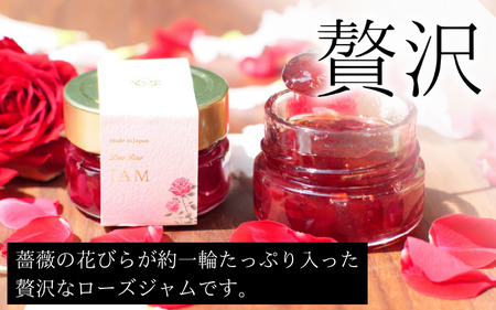 DewRose JAM（ローズジャム）100ｇ/ 薔薇 香り パン スイーツ 調味料 健康 天然素材 天然成分【agr100】