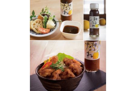 古座川町の 柚子たれ 180ml 3本 ゆず 柚子 柚 ユズ たれ タレ 焼肉たれ ポン酢 ぽん酢【yuz123A】