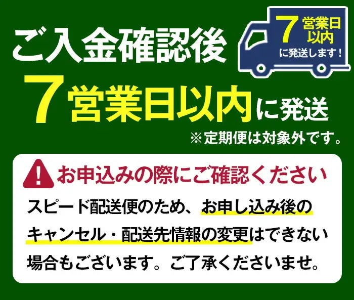 【7営業日以内発送】だいやめ 900ml×3本【00-003-11】