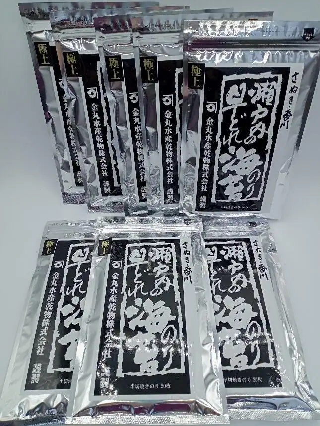【讃岐の乾物屋厳選】瀬戸内産早どれ海苔８パック