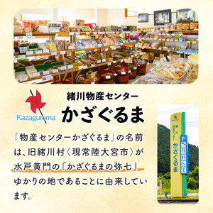うまかっぺ米と奥久慈卵でいただく極上卵かけご飯セット 卵 たまご 米【卵かけご飯】【ho0880】