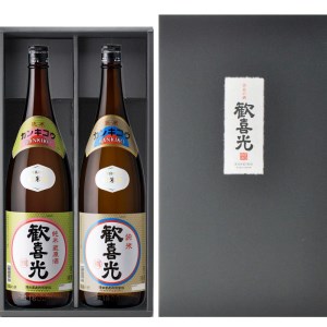 金剛セット(歓喜光 純米 蔵原酒1800ml＆歓喜光 純米1800ml) [2247]