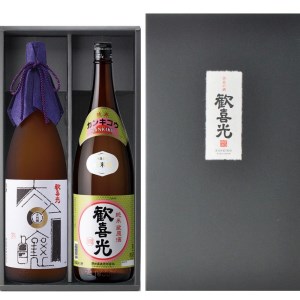 大和セット(歓喜光 純米大吟醸1800ml＆歓喜光 純米 蔵原酒1800ml) [2250]