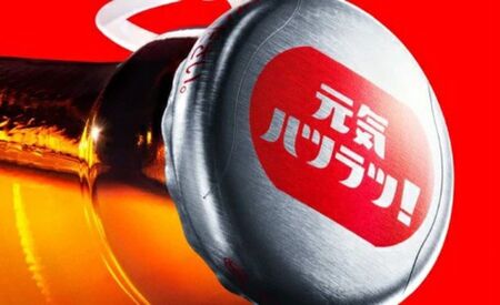 オロナミンC 25本 (1ケース) 定期便 9回お届け 計225本　【大塚グループ発祥の地】　オロナミンC　炭酸飲料