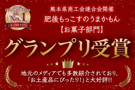 焼酎ケーキ(オリジナル・ショコラ・フルーツ) 3種類食べ比べセット 010-0045