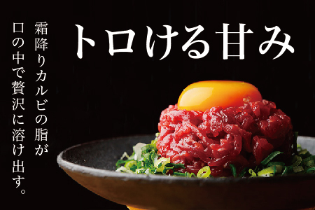 鮮馬刺し 霜降り （カルビ） ユッケ 7パック 計280g  冷凍 馬刺し 世界的衛生基準SQF認証取得 真空パック 霜降り 霜降りカルビ 馬刺し 馬刺 バサシ 馬 馬肉 お肉 肉 ユッケ タレ お手軽 グルメ 熊本県 多良木町 送料無料 贅沢 031-0138