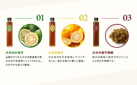 【蔵工房】産直素材プレミアムドレッシング 9種 200ml×9本 | ノンオイル 調味料 ドレッシング 大分県 中津市