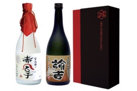 豊前国中津ゆかりセット 麦 芋 焼酎 25度 720ml×2本 1,440ml | お酒 酒 アルコール 日本酒 麦焼酎 芋焼酎 セット 地酒 本格焼酎 官兵衛の赤合子 諭吉 飲み比べ ?み比べ 飲み比べセット 晩酌 九州 大分県 中津市