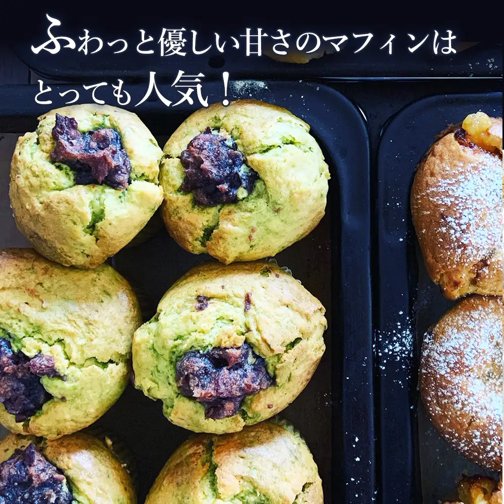 おやつ便 9種 焼き菓子 詰め合わせ | マフィン アーモンドチュイル 米粉ザクザククッキー 全粒粉クッキー チョコスコーン 発酵バターのマドレーヌ お菓子 菓子 洋菓子 おやつ クッキー スコーン マドレーヌ 冷凍 大分県 中津市