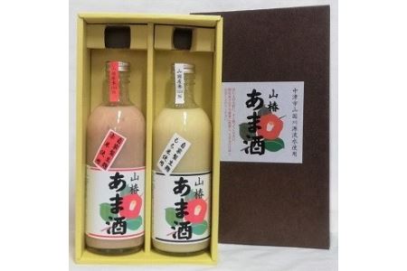 甘酒紅白セット 山椿のあま酒 紅・もち 500ml×各1本 | 甘酒 あま酒 紅あま酒 もちあま酒 紅白 無添加 無着色 ノンアルコール もち米 赤米 米麹 発酵飲料 発酵食品 自然食品 国産 九州産 大分県 中津市