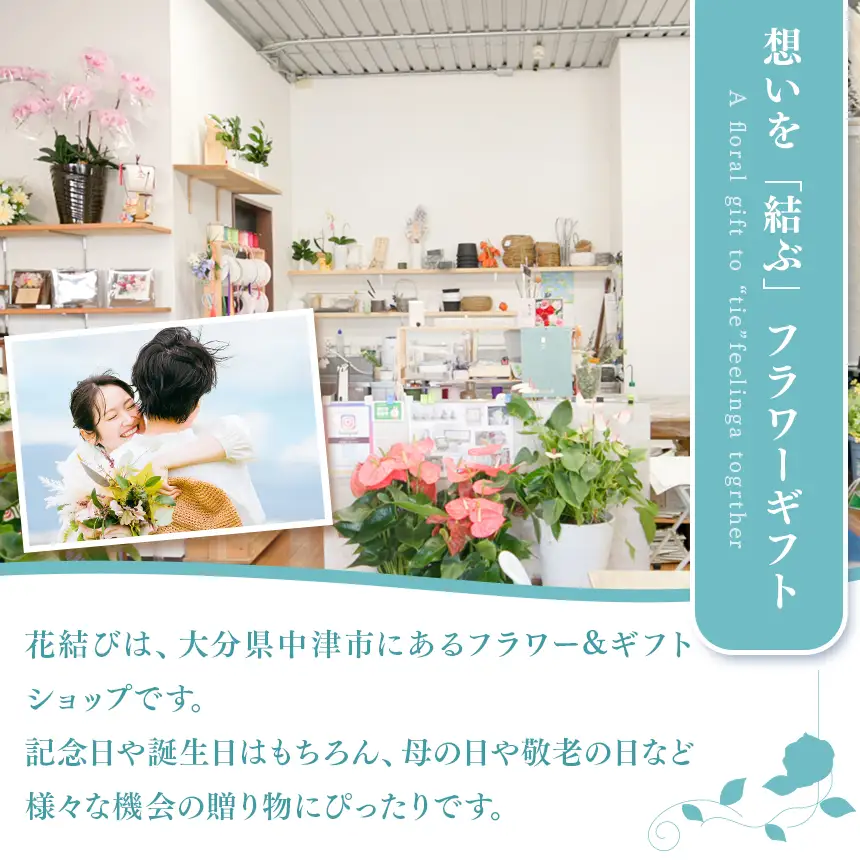 バラの花 プリザーブドフラワー Lサイズ W10.5cm*D34cm*H15cm 【数量限定】 | ドライフラワー バラ 薔薇 花 お花 フラワー 母の日 インテリア おしゃれ オシャレ プレゼント ギフト 贈答 贈り物 花結び 大分県 中津市