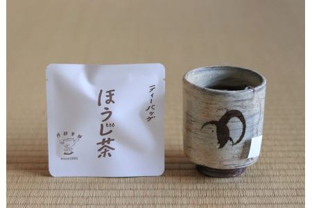 中津市産 お茶ティーバッグ 1個入 各種詰合せ | 煎茶 ほうじ茶 和紅茶 珈琲茶 ティーバッグ詰合せ 各種5個入 煎茶 緑茶 お茶 紅茶 コーヒー ブラックコーヒー ほうじ茶 詰め合わせ ギフト 大分県 中津市