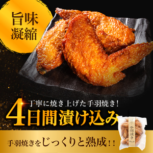 耶馬の森 手羽焼き ・ スペアリブ セット 合計560g | 2種 食べ比べ 豚肉 鶏肉 手羽先 加工品 電子レンジ 簡単調理 おかず お惣菜 惣菜 お肉 肉 おにく にく おつまみ 冷蔵 大分県 中津市