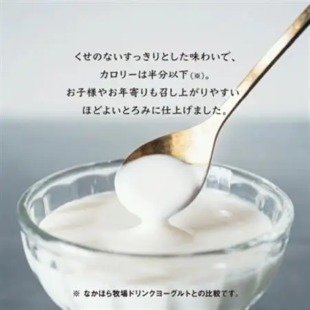 なかほら牧場のノンファット(無脂肪タイプ・プレーン)ヨーグルト  〔500 ml〕3本セット_卵・乳製品 ヨーグルト  _【配送不可地域：離島】【1315200】
