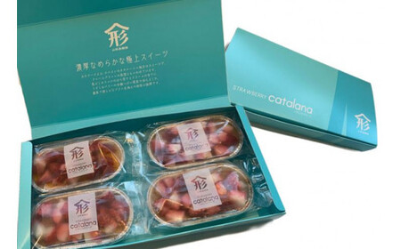 うずしおベリー カタラーナ 贅沢６箱セット（計２４個） いちごスイーツ 苺 フルーツガーデンやまがた　スイーツ　お菓子　ギフト　敬老の日　お歳暮　冷凍　洋菓子　いちご　