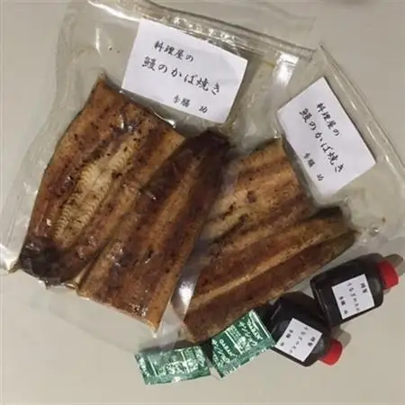 うなぎの蒲焼き【配送不可地域：離島】【1185960】