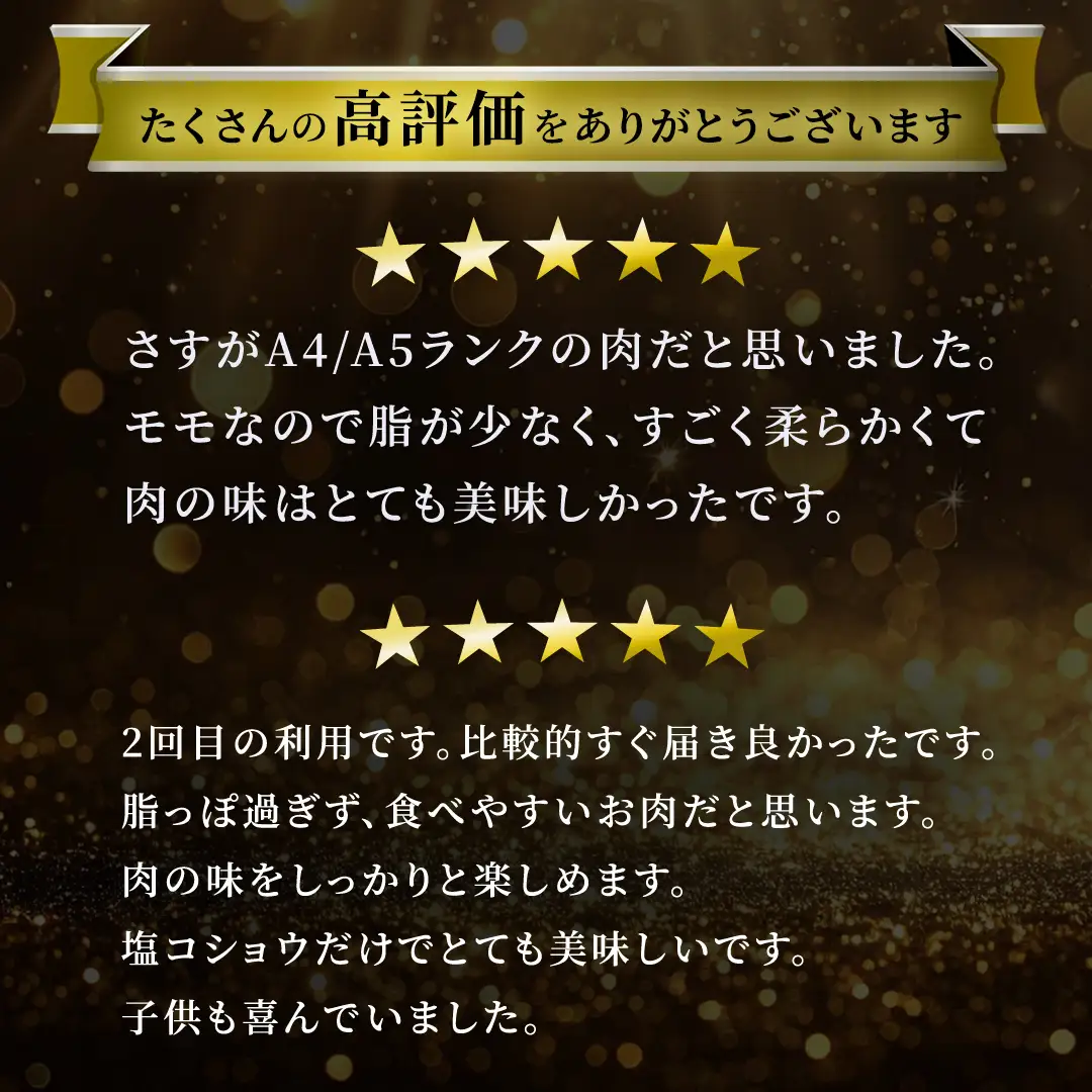 【ふるなびWEEK対象】【スピード発送】【 常陸牛 】 すき焼き しゃぶしゃぶ用 霜降り 400g 化粧箱入り ( 茨城県共通返礼品 )
