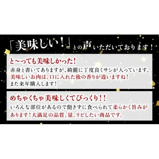 【常陸牛】ももステーキ 400g ( 茨城県共通返礼品 )