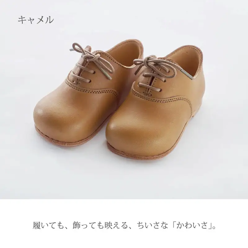 Baby DECO【キャメル】《革靴 ネーム入れ 子供靴 プレゼント 贈答用 ベビー 子ども くつ かわいい ギフト キャメル 化粧箱付き 手作り》【2407N08003_01】