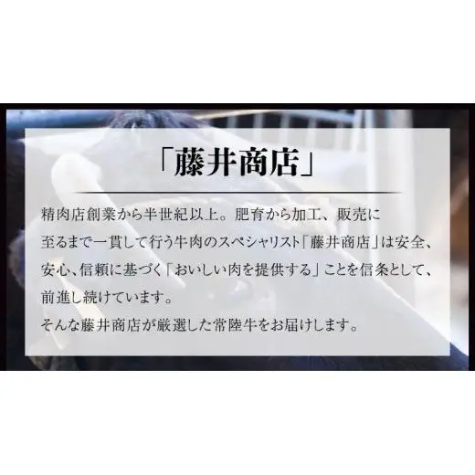 【常陸牛】スネ肉煮込み用 1kg ( 茨城県共通返礼品 )
