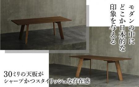 【shirakawa】凜 ダイニングテーブル 幅200cm ブラックウォールナット材 | 飛騨の家具 ダイニングテーブル 机 人気 おすすめ 新生活 一人暮らし 国産 家具 飛騨高山 株式会社シラカワ FY017
