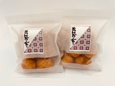 農家の嫁が作ったアンダーギー＜６個入り×２袋＞※配達日指定不可