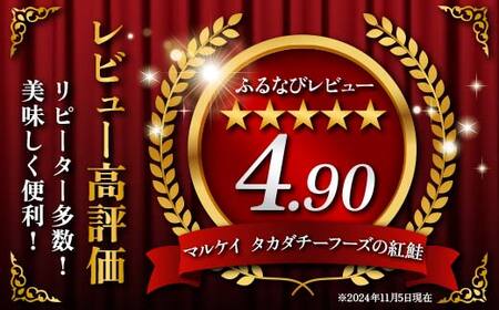 【極味】BIgサイズ一汐紅鮭切り身（厚切り）2切入真空×5袋 ふるさと納税 サケ 鮭 F4F-7957