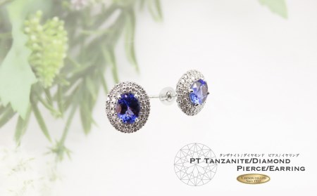 アクセサリー プラチナ タンザナイト ピアス 宝石鑑別書付き ジュエリー