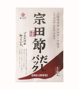 宗田節の だしパック＆ラーメンにのせるオイル 2点セット 【R00037】