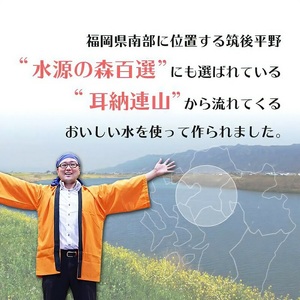 令和7年産　普通精米　久留米産ヒノヒカリ 10kg 〔Gr025〕