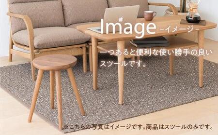 HIDA スツール オーク  | オークスツール ES031