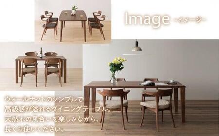 HIDA ダイニングテーブル  幅150～165㎝ テーブル ES036