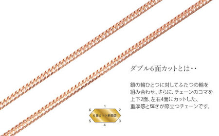 K18PG ダブル六面喜平ネックレス 50cm-10g【造幣局検定マーク入り】※沖縄への配送不可