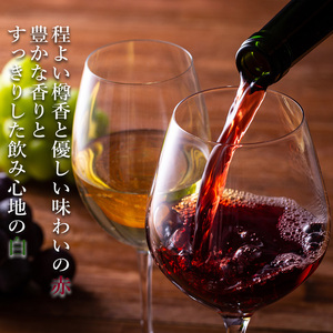 ワイン 柏原醸造ワイン 赤 白 辛口 6本 セット お楽しみ 詰め合わせ 酒 お酒 赤ワイン 白ワイン 国産 アルコール 
