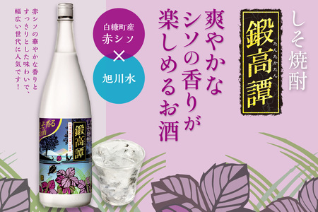 ＼高評価4.8／ 鍛高譚（たんたかたん）[1800ml]【6本セット】_I030-0026